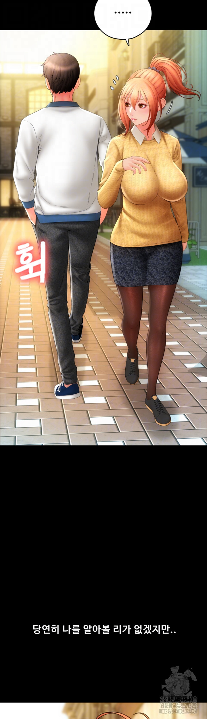 Pay with Sperm Pay Raw - Chapter 48 [photo 8] - MangaPorn