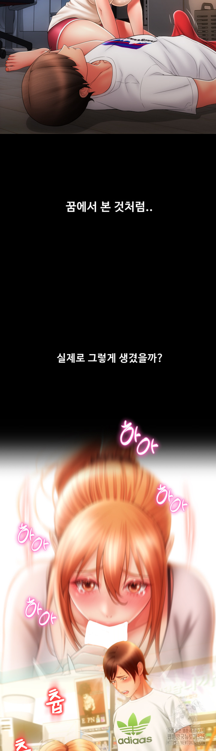 Pay with Sperm Pay Raw - Chapter 48 [photo 82] - MangaPorn