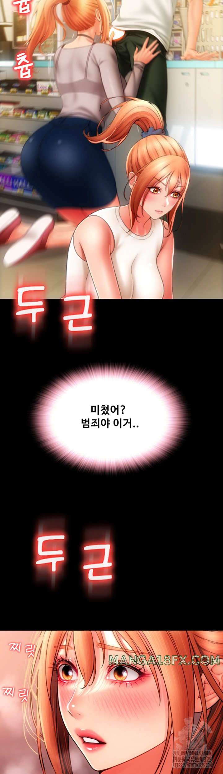 Pay with Sperm Pay Raw - Chapter 48 [photo 83] - MangaPorn