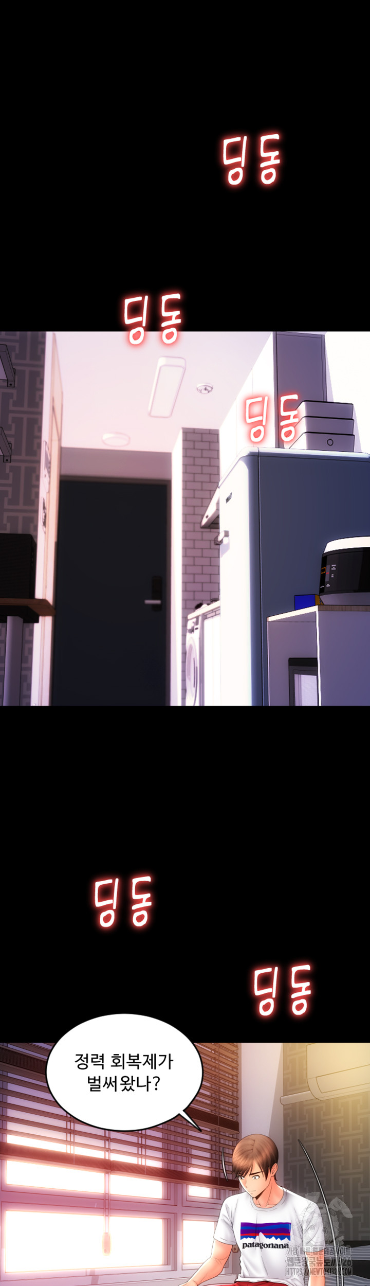 Pay with Sperm Pay Raw - Chapter 50 [photo 17] - MangaPorn