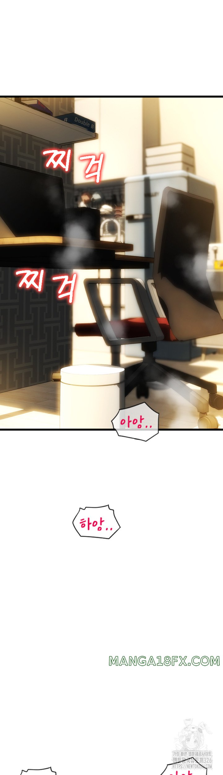 Pay with Sperm Pay Raw - Chapter 50 [photo 2] - MangaPorn