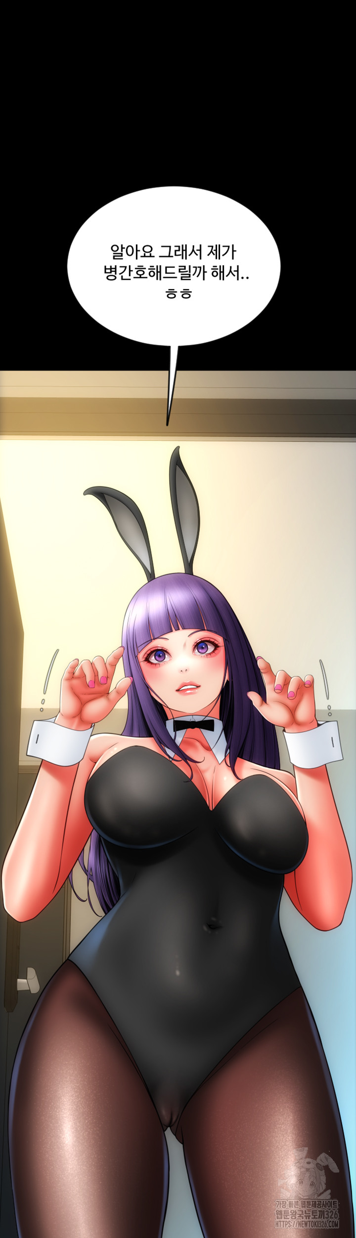 Pay with Sperm Pay Raw - Chapter 50 [photo 21] - MangaPorn