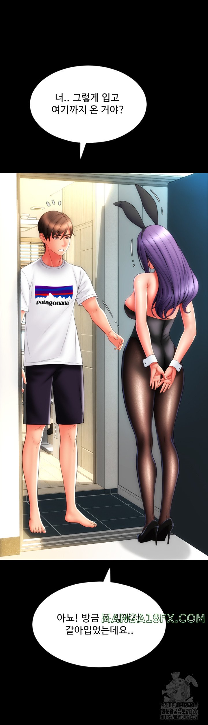 Pay with Sperm Pay Raw - Chapter 50 [photo 23] - MangaPorn