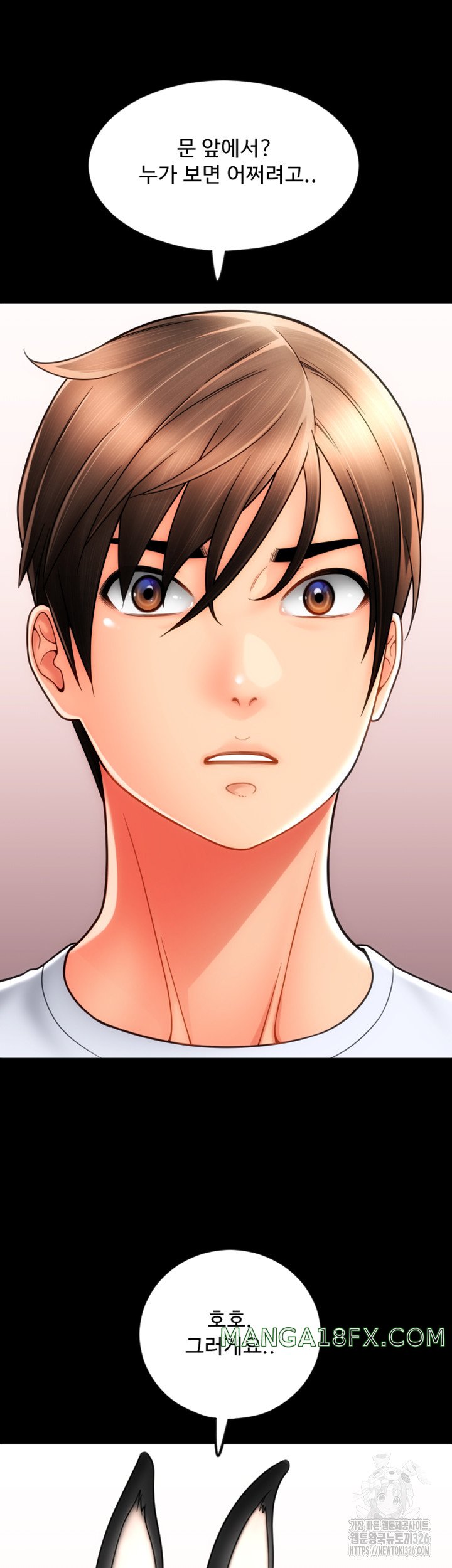 Pay with Sperm Pay Raw - Chapter 50 [photo 24] - MangaPorn