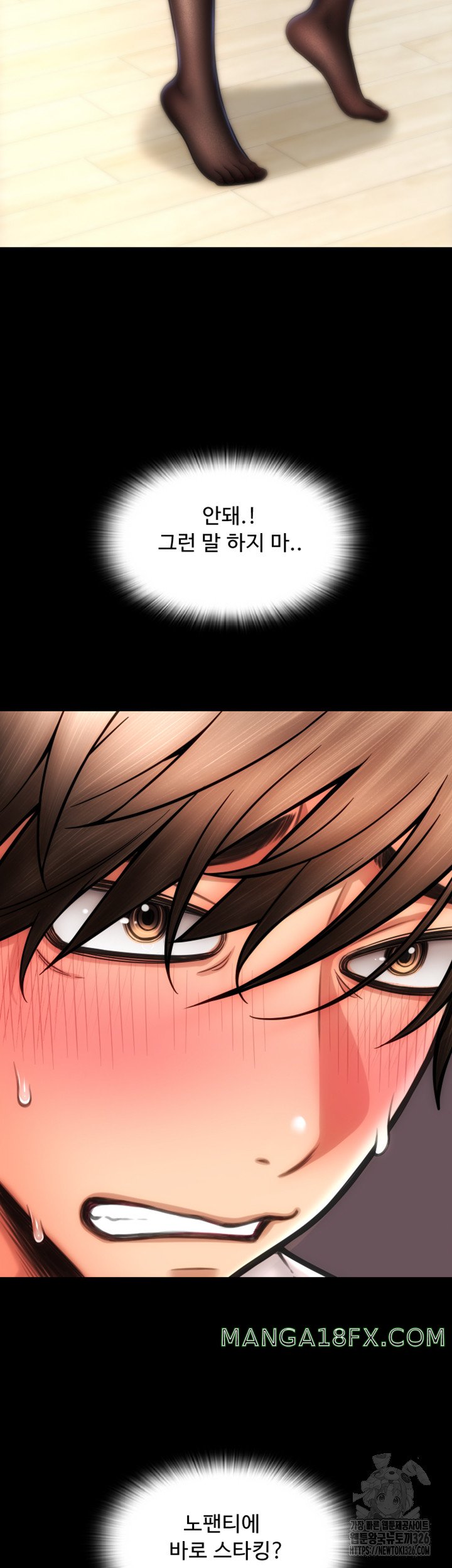 Pay with Sperm Pay Raw - Chapter 50 [photo 31] - MangaPorn