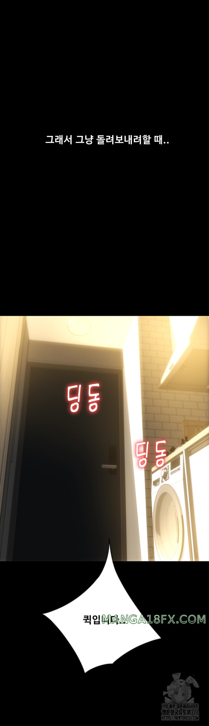 Pay with Sperm Pay Raw - Chapter 50 [photo 34] - MangaPorn