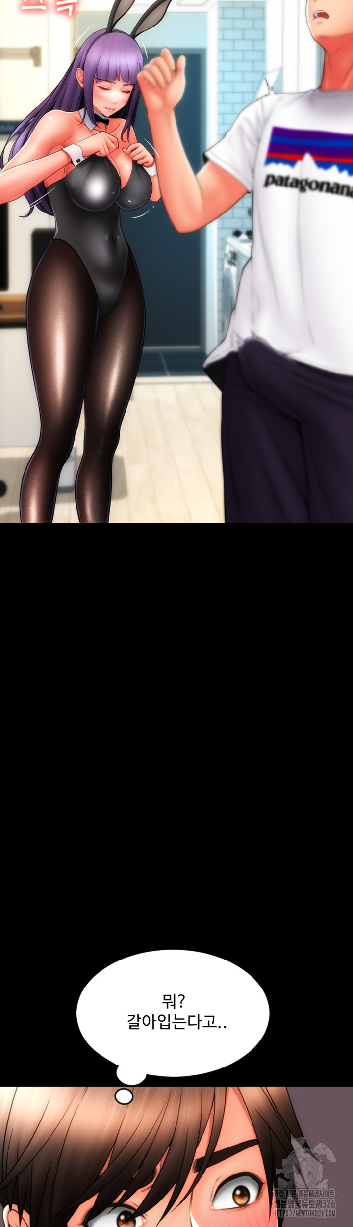 Pay with Sperm Pay Raw - Chapter 50 [photo 39] - MangaPorn