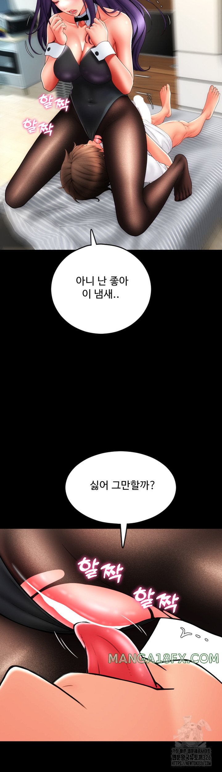 Pay with Sperm Pay Raw - Chapter 50 [photo 55] - MangaPorn