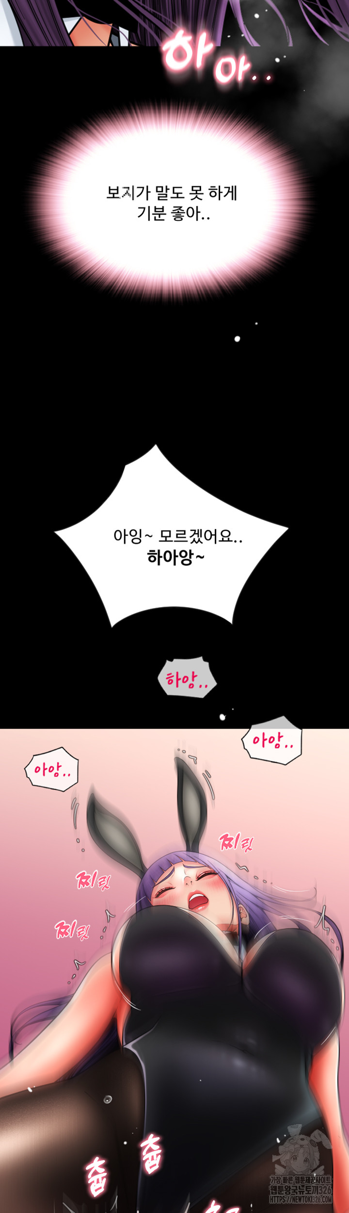 Pay with Sperm Pay Raw - Chapter 50 [photo 57] - MangaPorn