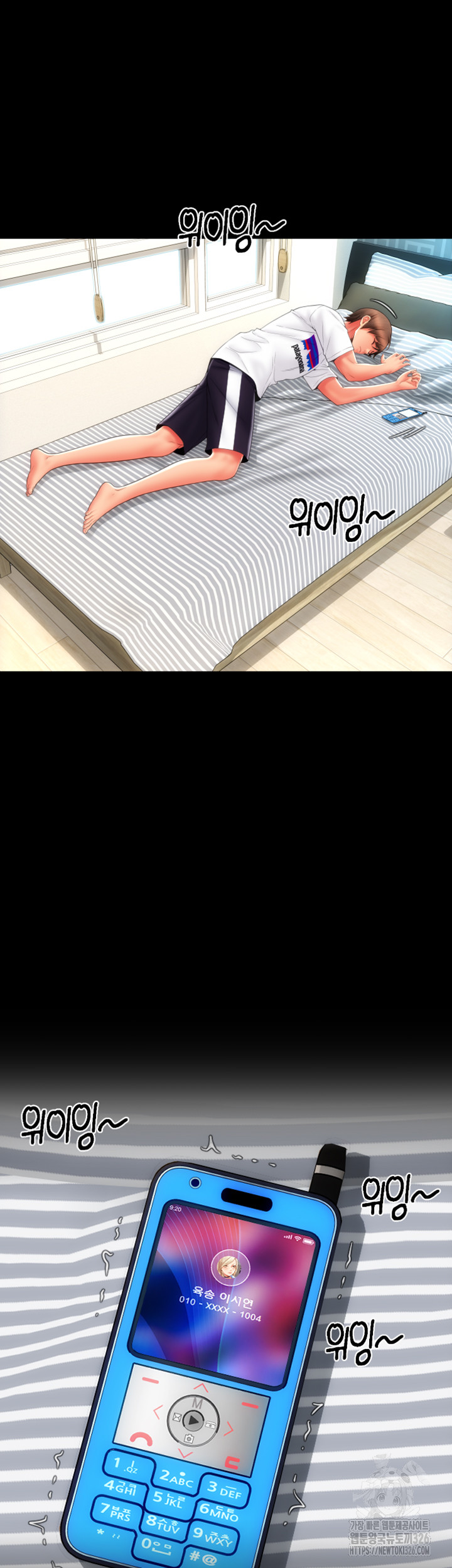 Pay with Sperm Pay Raw - Chapter 50 [photo 7] - MangaPorn