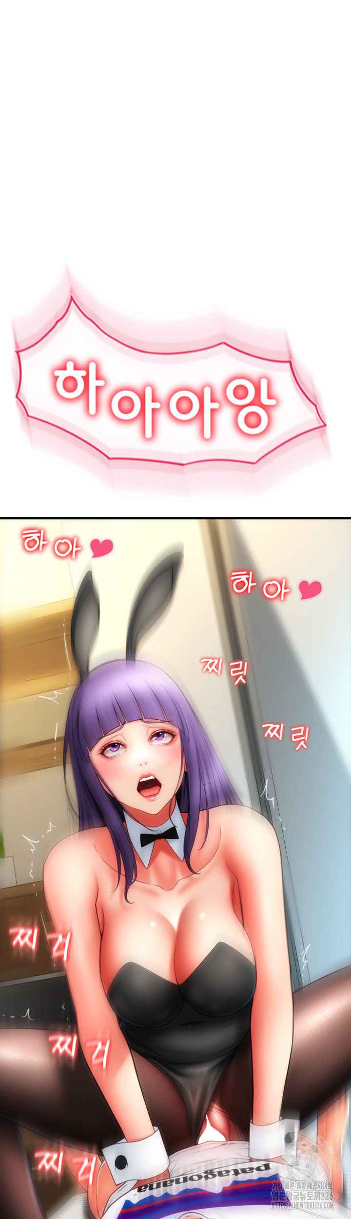 Pay with Sperm Pay Raw - Chapter 50 [photo 71] - MangaPorn