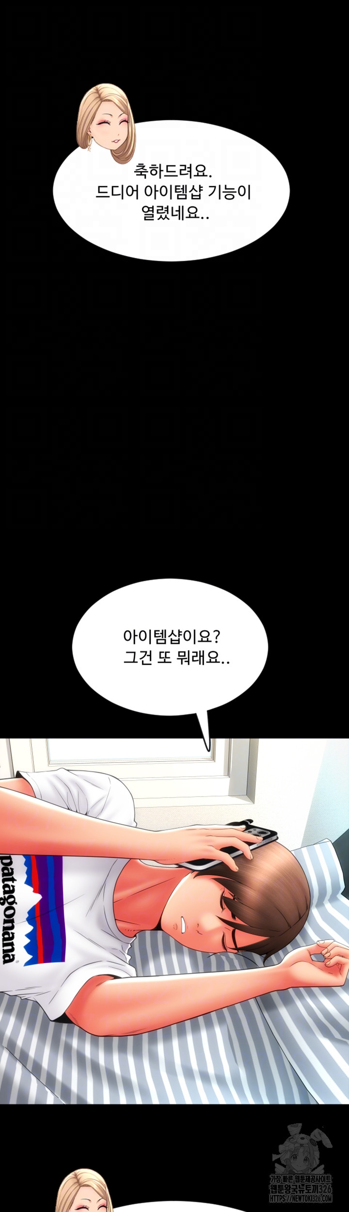 Pay with Sperm Pay Raw - Chapter 50 [photo 9] - MangaPorn