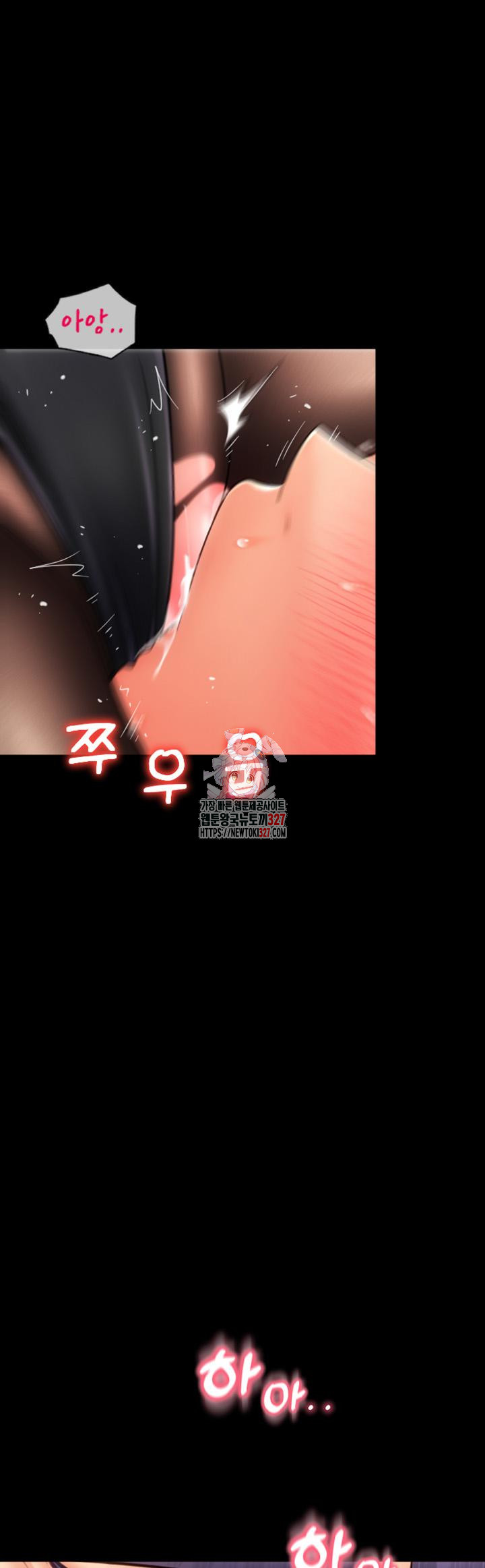 Pay with Sperm Pay Raw - Chapter 51 [photo 1] - MangaPorn