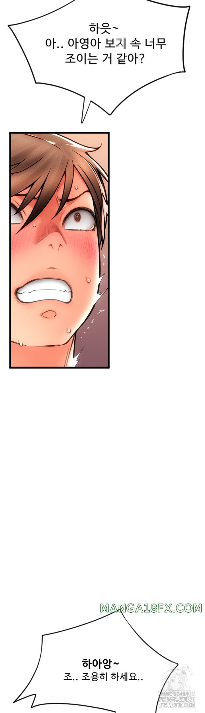 Pay with Sperm Pay Raw - Chapter 51 [photo 10] - MangaPorn