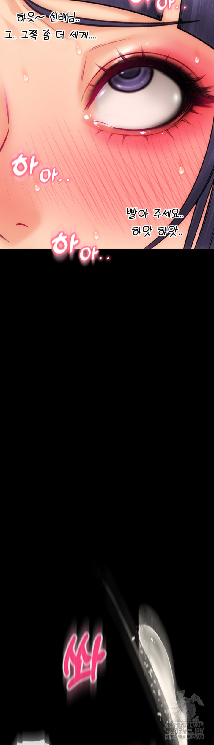 Pay with Sperm Pay Raw - Chapter 51 [photo 2] - MangaPorn