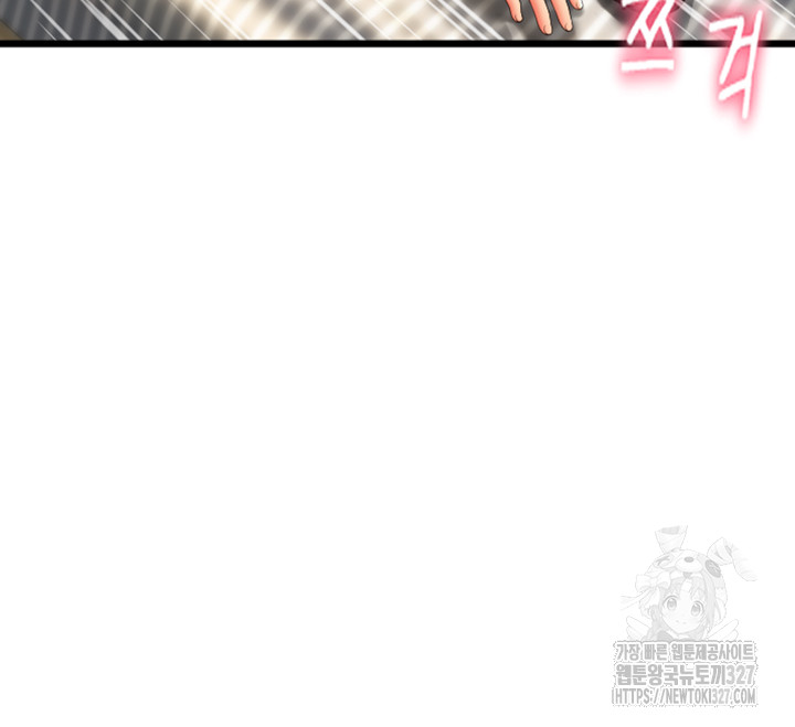 Pay with Sperm Pay Raw - Chapter 51 [photo 32] - MangaPorn