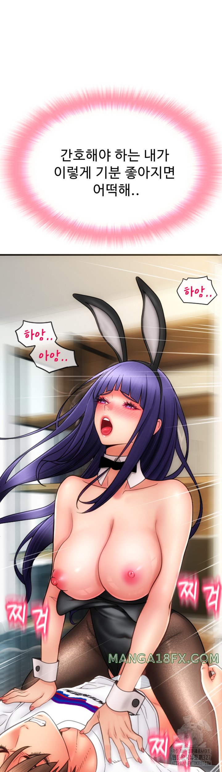 Pay with Sperm Pay Raw - Chapter 51 [photo 35] - MangaPorn