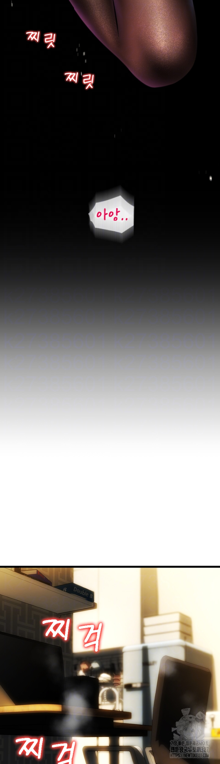 Pay with Sperm Pay Raw - Chapter 51 [photo 4] - MangaPorn