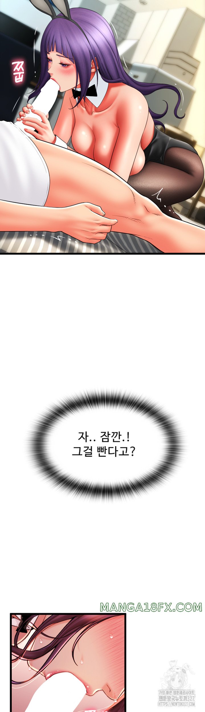 Pay with Sperm Pay Raw - Chapter 51 [photo 41] - MangaPorn