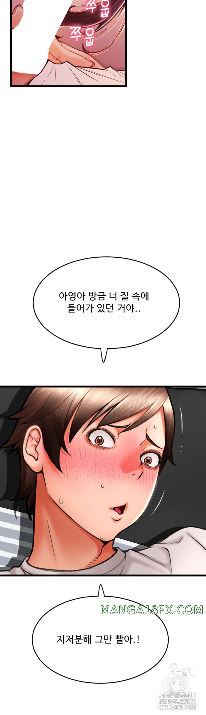 Pay with Sperm Pay Raw - Chapter 51 [photo 42] - MangaPorn