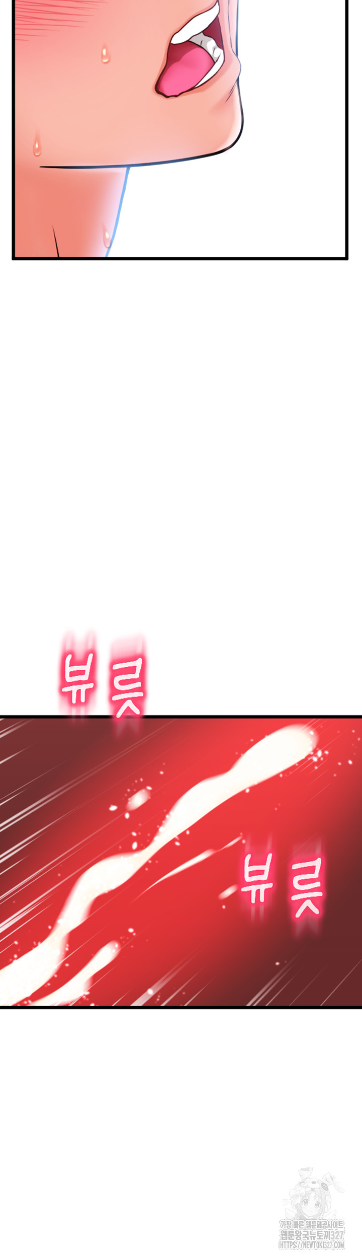 Pay with Sperm Pay Raw - Chapter 51 [photo 52] - MangaPorn