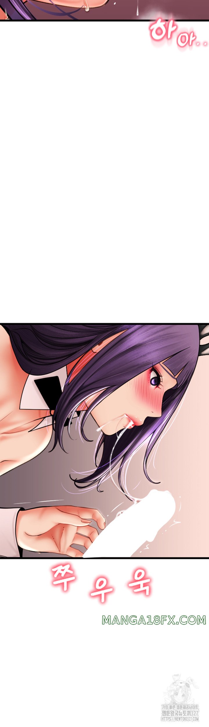 Pay with Sperm Pay Raw - Chapter 51 [photo 57] - MangaPorn