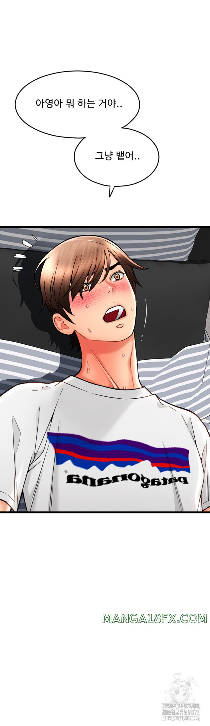 Pay with Sperm Pay Raw - Chapter 51 [photo 59] - MangaPorn