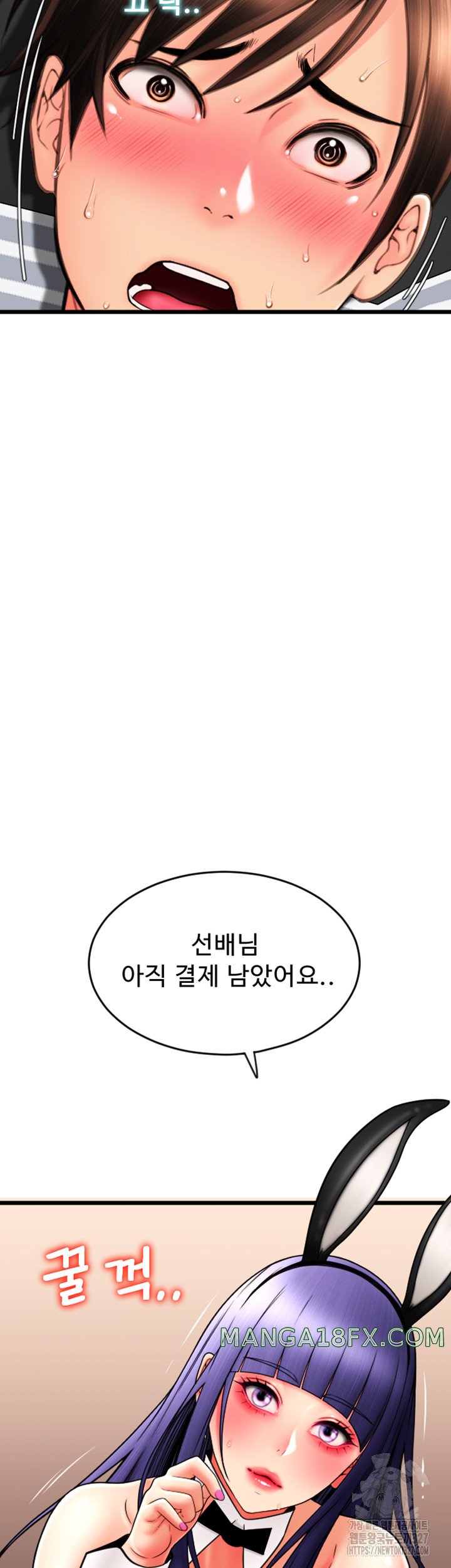 Pay with Sperm Pay Raw - Chapter 51 [photo 61] - MangaPorn