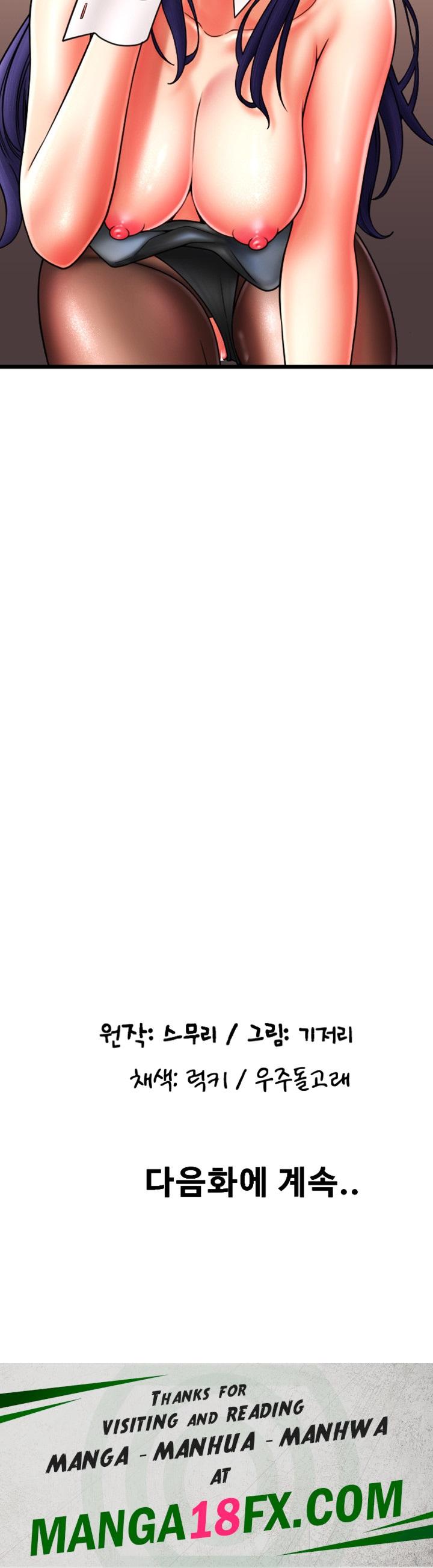 Pay with Sperm Pay Raw - Chapter 51 [photo 62] - MangaPorn