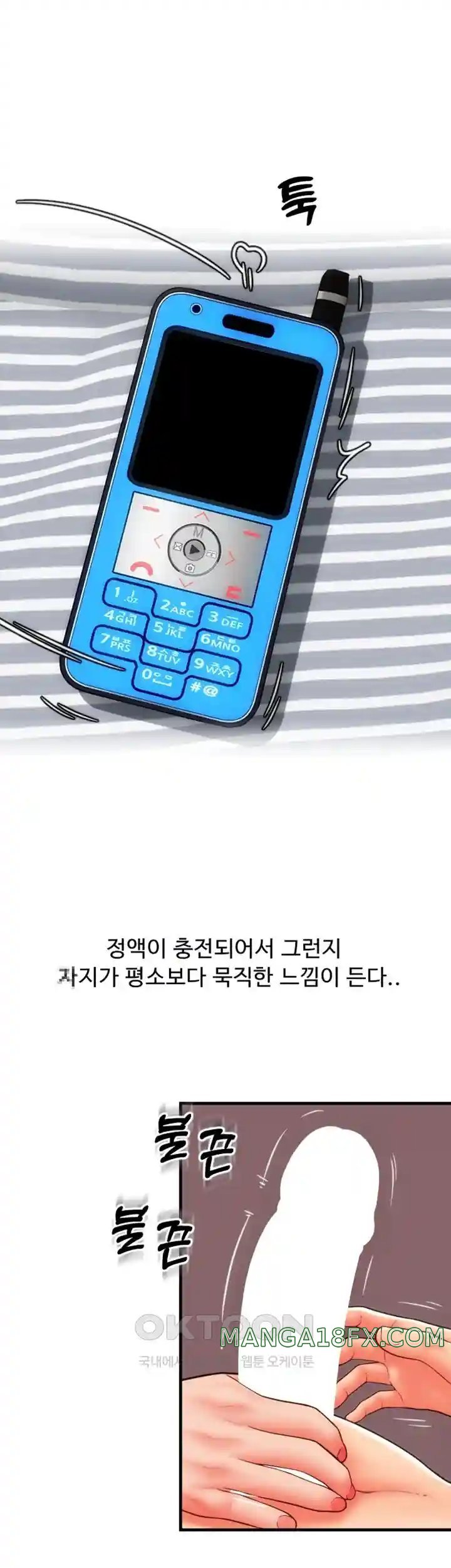 Pay with Sperm Pay Raw - Chapter 52 [photo 26] - MangaPorn