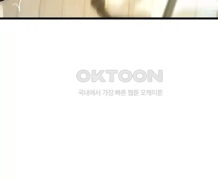 Pay with Sperm Pay Raw - Chapter 52 [photo 41] - MangaPorn