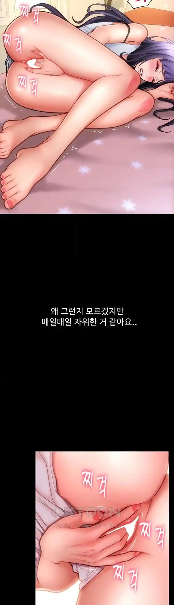 Pay with Sperm Pay Raw - Chapter 52 [photo 47] - MangaPorn