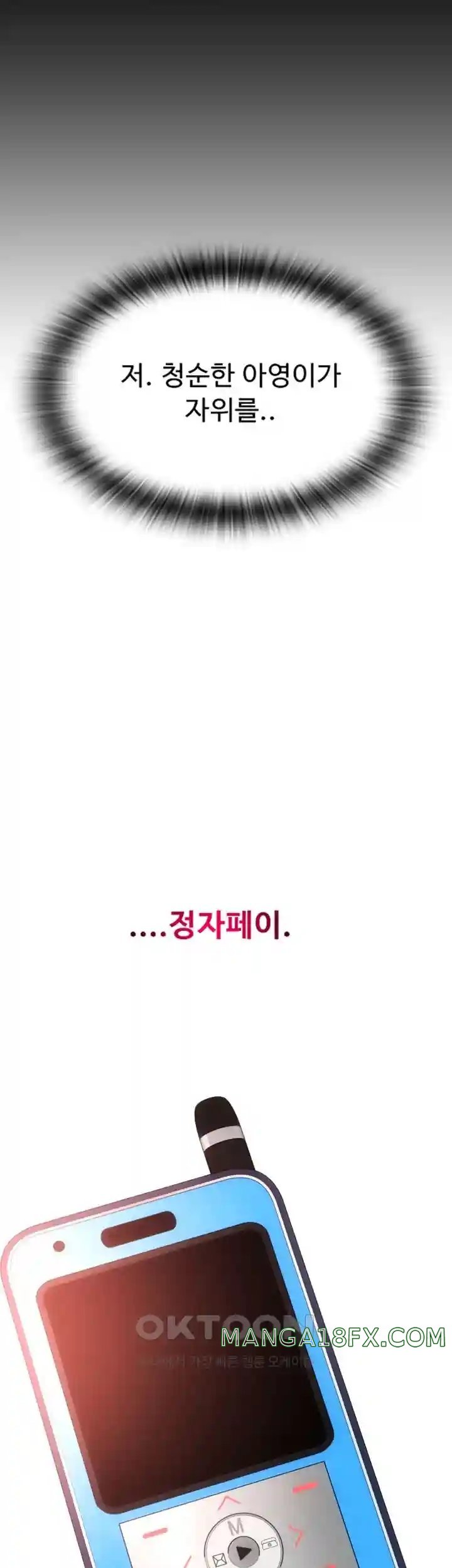 Pay with Sperm Pay Raw - Chapter 52 [photo 49] - MangaPorn