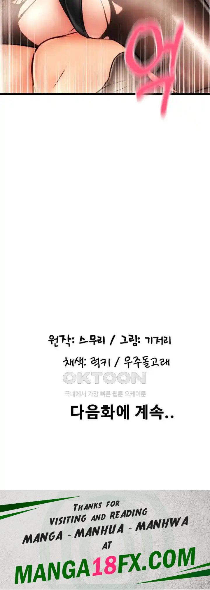 Pay with Sperm Pay Raw - Chapter 52 [photo 51] - MangaPorn