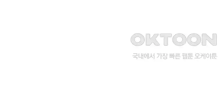 Pay with Sperm Pay Raw - Chapter 53 [photo 1] - MangaPorn