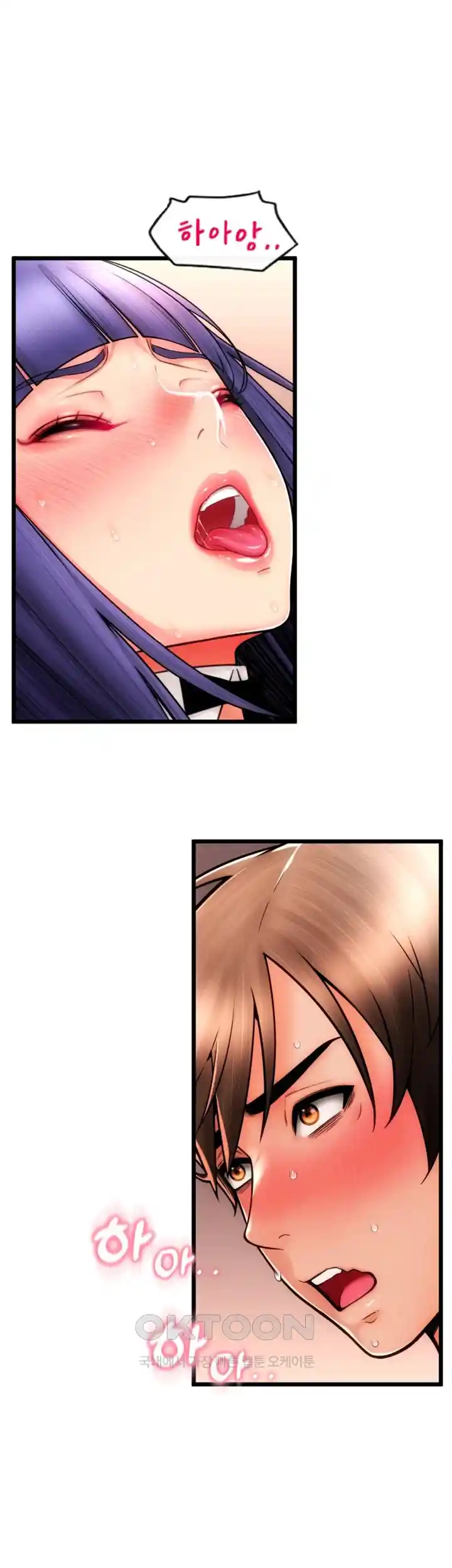 Pay with Sperm Pay Raw - Chapter 53 [photo 10] - MangaPorn