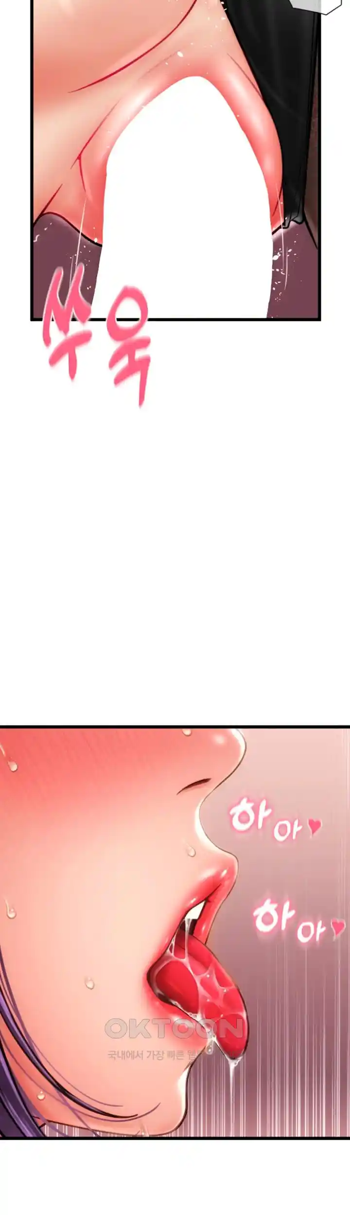 Pay with Sperm Pay Raw - Chapter 53 [photo 107] - MangaPorn