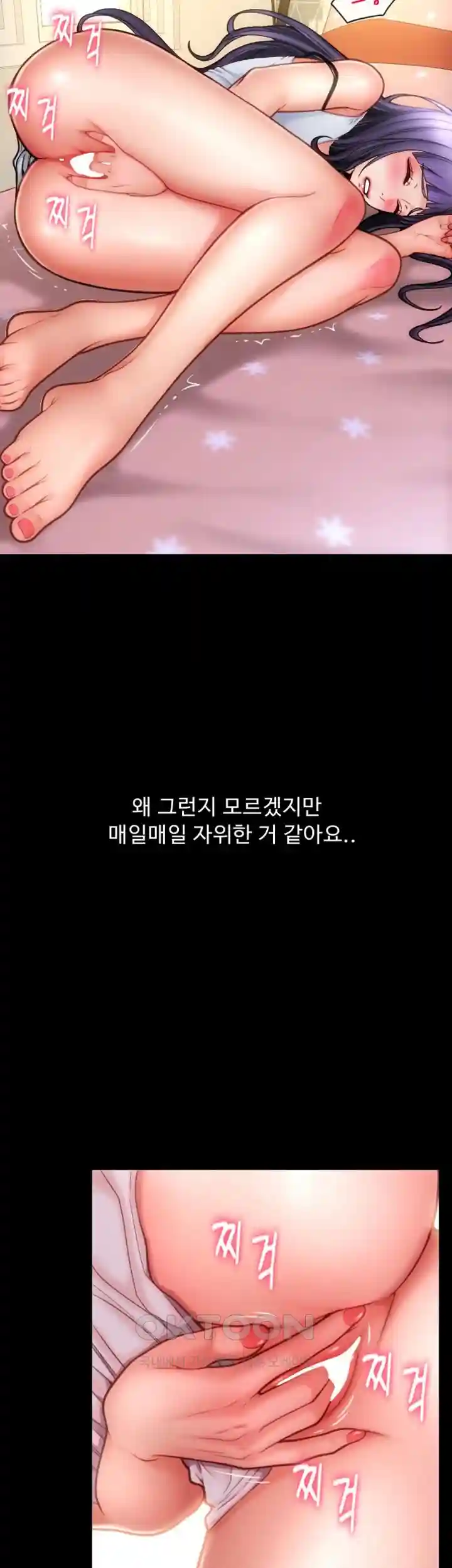 Pay with Sperm Pay Raw - Chapter 53 [photo 115] - MangaPorn