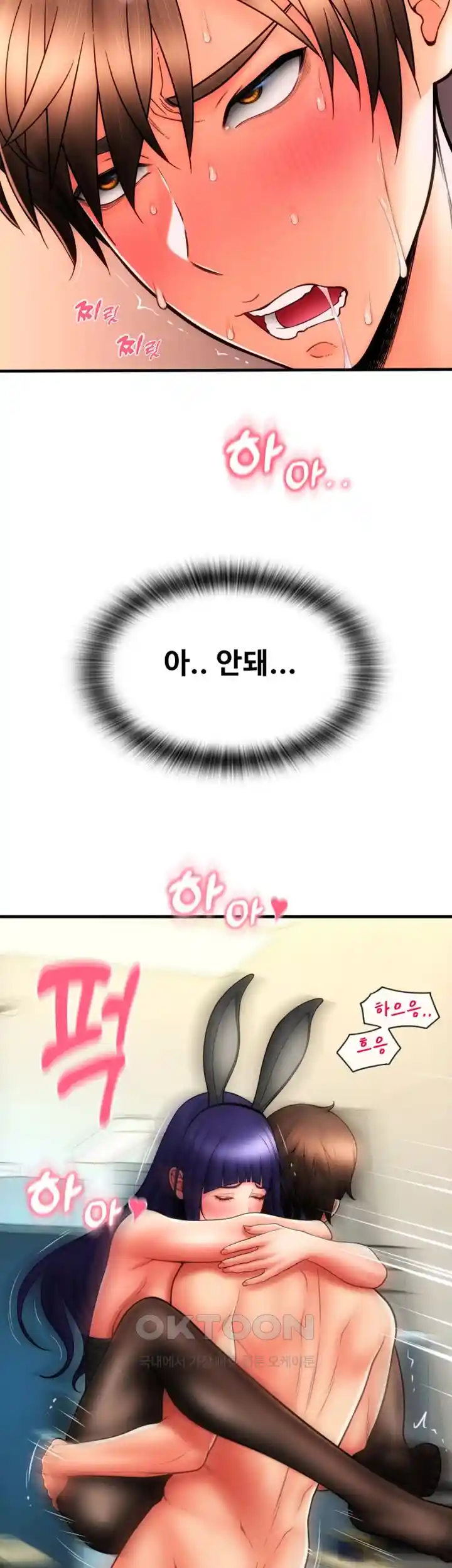 Pay with Sperm Pay Raw - Chapter 53 [photo 57] - MangaPorn