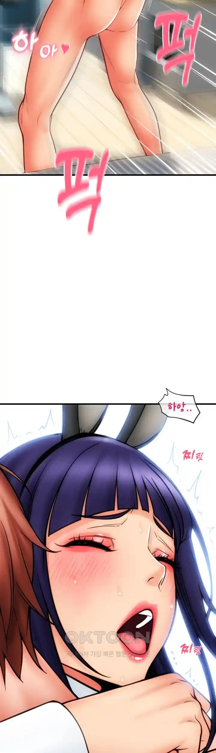 Pay with Sperm Pay Raw - Chapter 53 [photo 58] - MangaPorn