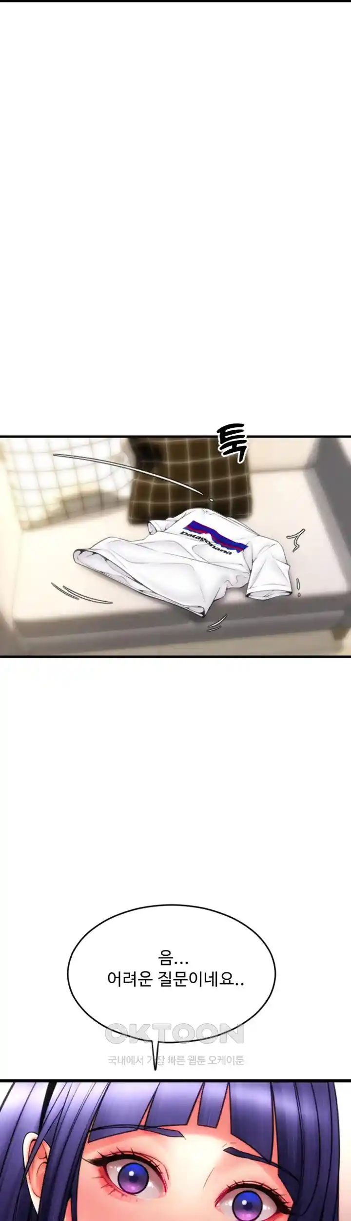 Pay with Sperm Pay Raw - Chapter 53 [photo 80] - MangaPorn