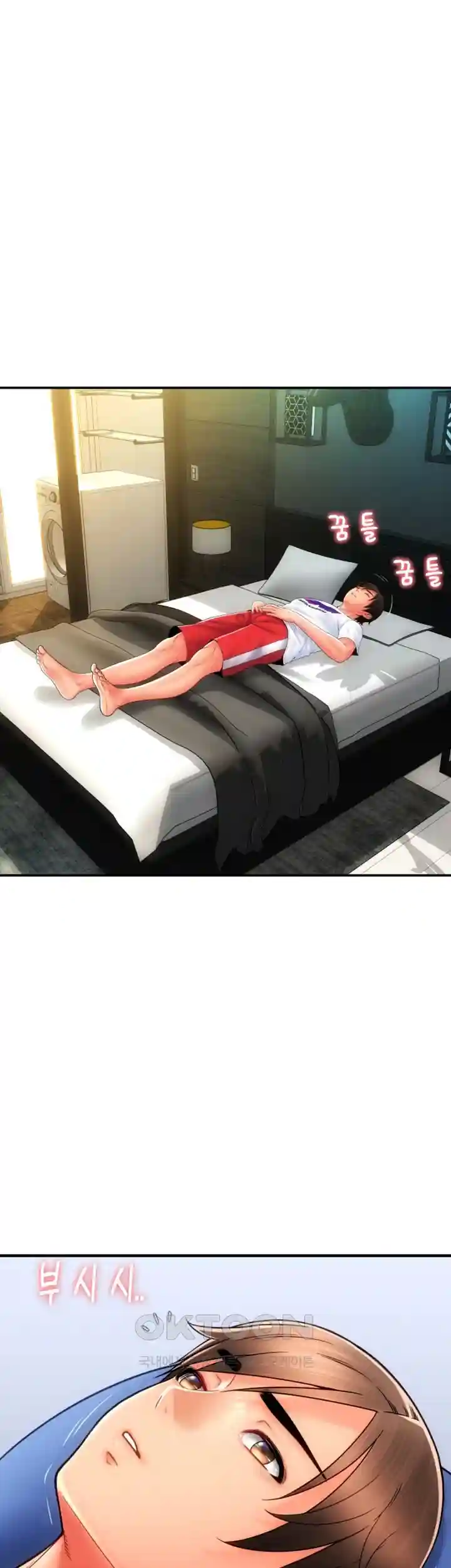 Pay with Sperm Pay Raw - Chapter 54 [photo 11] - MangaPorn