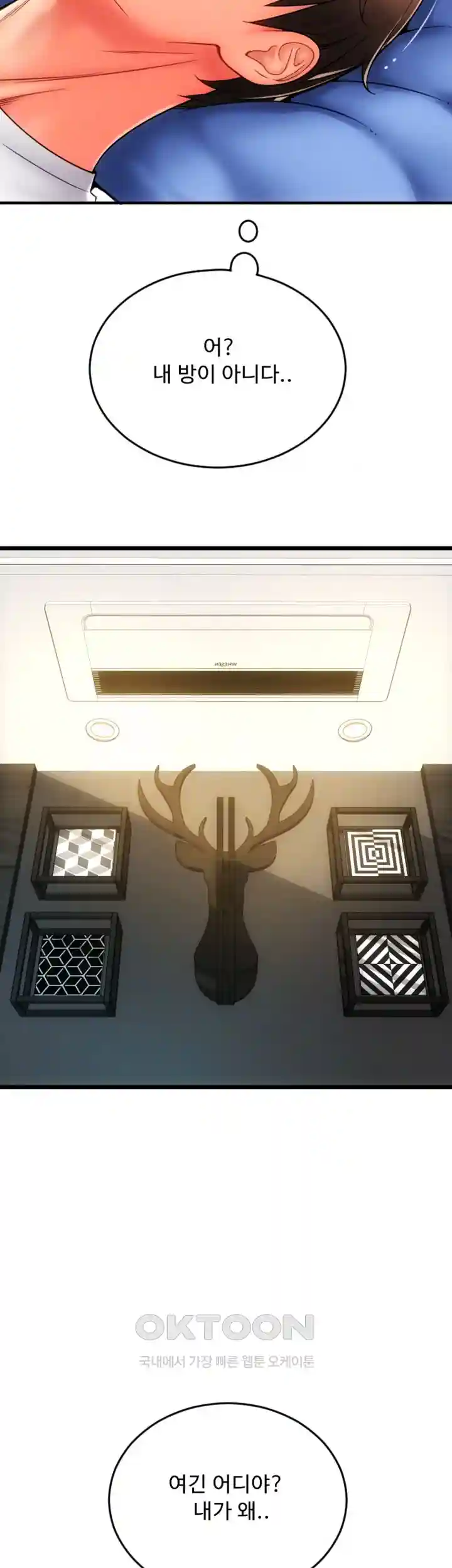 Pay with Sperm Pay Raw - Chapter 54 [photo 12] - MangaPorn