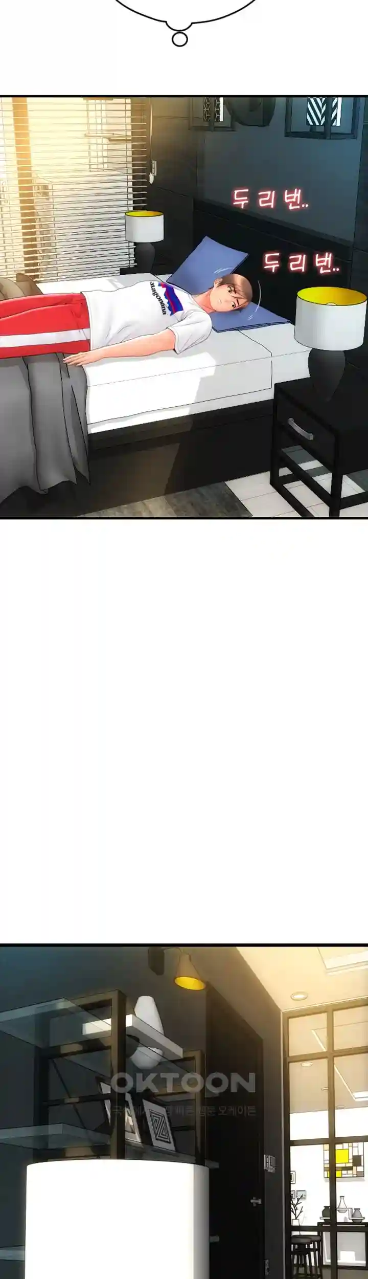 Pay with Sperm Pay Raw - Chapter 54 [photo 13] - MangaPorn