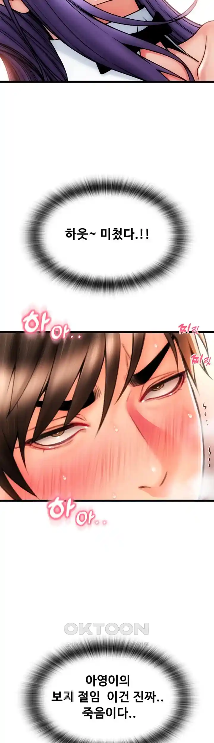 Pay with Sperm Pay Raw - Chapter 54 [photo 139] - MangaPorn