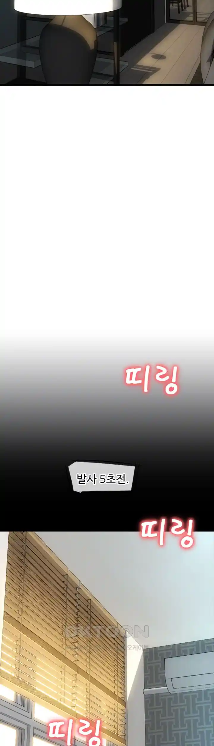 Pay with Sperm Pay Raw - Chapter 54 [photo 14] - MangaPorn