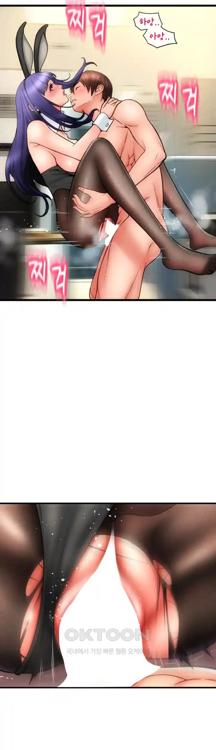 Pay with Sperm Pay Raw - Chapter 54 [photo 155] - MangaPorn