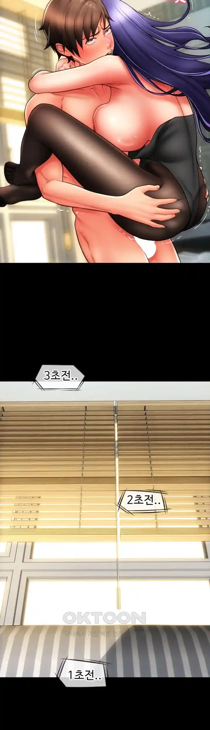 Pay with Sperm Pay Raw - Chapter 54 [photo 16] - MangaPorn