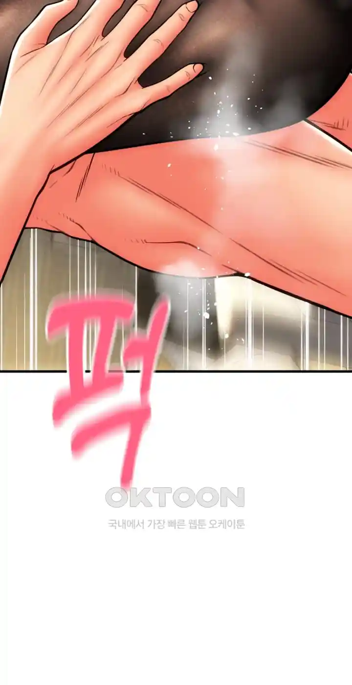 Pay with Sperm Pay Raw - Chapter 54 [photo 162] - MangaPorn