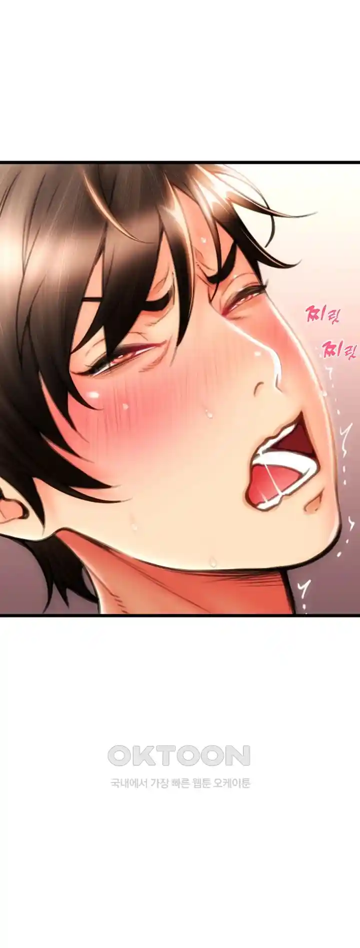 Pay with Sperm Pay Raw - Chapter 54 [photo 180] - MangaPorn